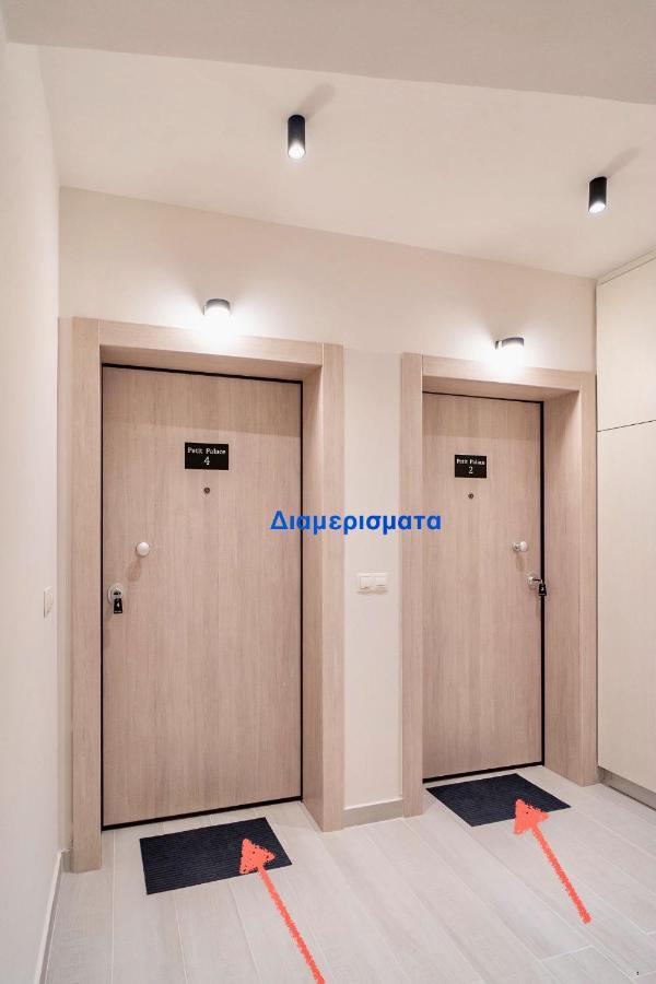 Petit Palace Trikala Zewnętrze zdjęcie